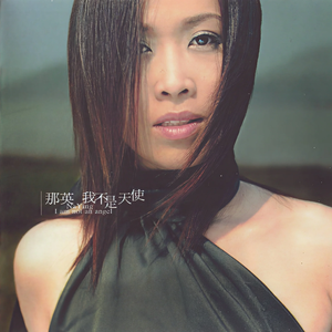 凪光老师的家教日常免费观看全集
